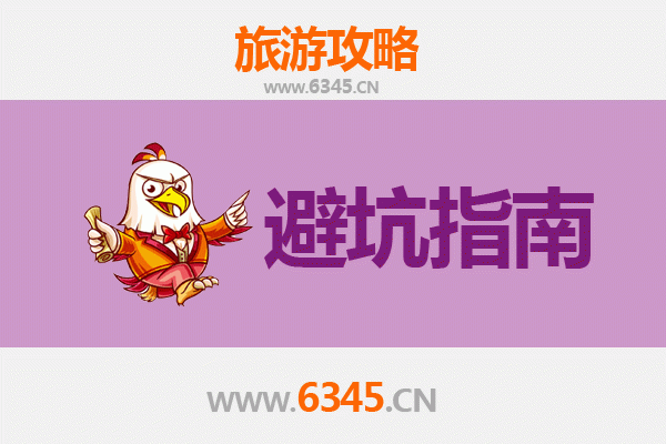 恩施巴东旅游全攻略：资深博主亲测的几大忠告与须知