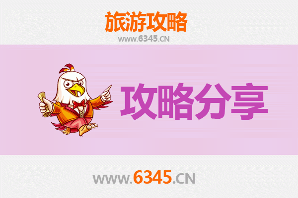 恩施巴东旅游攻略：跟团还是自由行？资深博主为你解析
