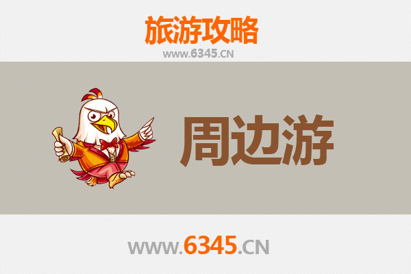恩施巴东周边游攻略：探秘鄂西秘境，解锁山水人文之旅