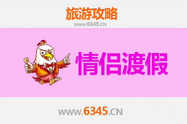 恩施巴东情侣浪漫之旅：秘境探幽与温情时光