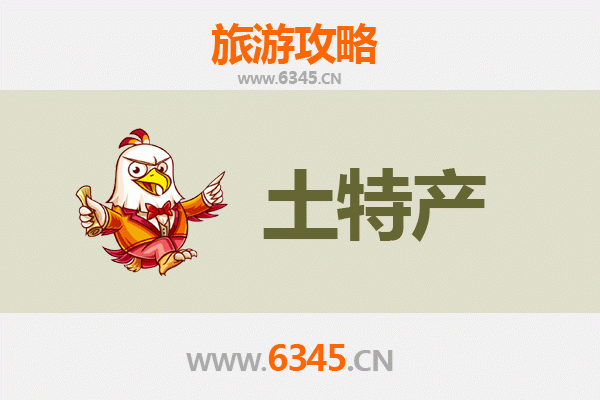 恩施巴东旅游必带土特产全攻略：地道美食与手信精选推荐