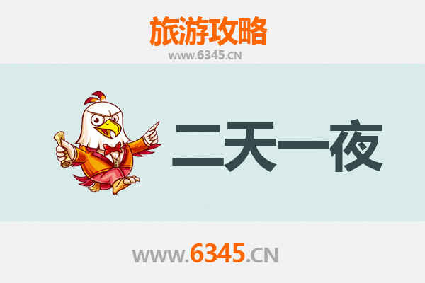 恩施巴东两天一夜深度游攻略：秘境山水与土家风情体验