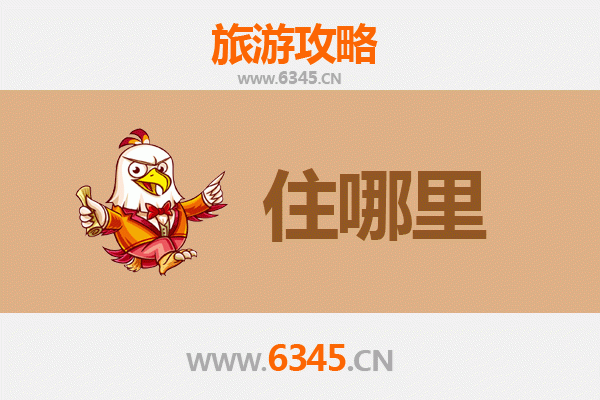 恩施巴东民宿攻略：隐于山水间的诗意栖居