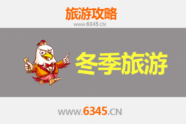 恩施巴东冬季旅游攻略：秘境寻幽，冰雪奇缘之旅