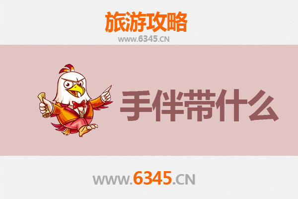 恩施巴东至南澳岛全攻略：山海相逢的秘境之旅与特色手信指南